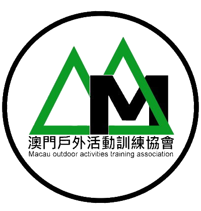 澳門戶外活動訓練協會